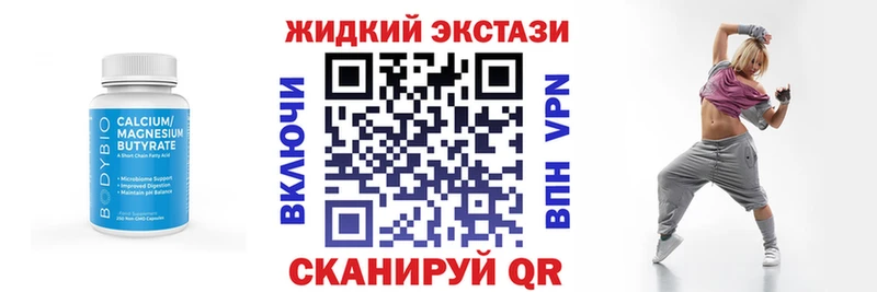 Бутират 99%  Купить где  Алексеевка 
