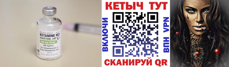 Кетамин ketamine  Купить где  Алексеевка 