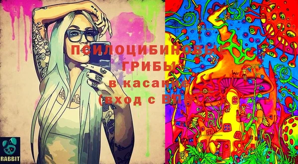 МДМА Навашино