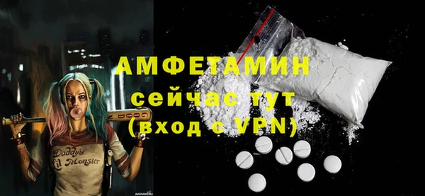 ALPHA PVP Надым