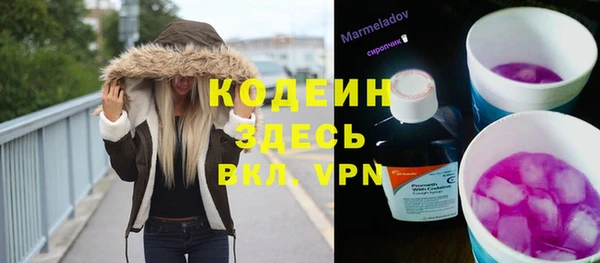 бошки Волосово