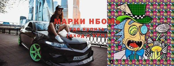 амфетамин Балабаново