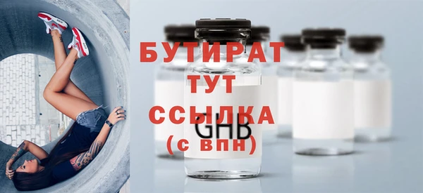 бошки Наволоки