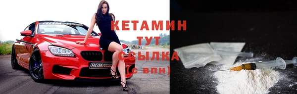 МДМА Навашино