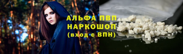 мескалин Володарск