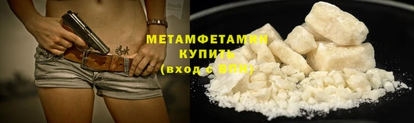 МДМА Навашино