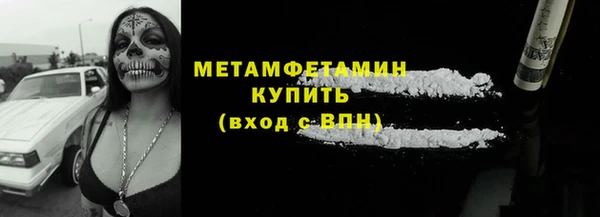 ALPHA PVP Надым