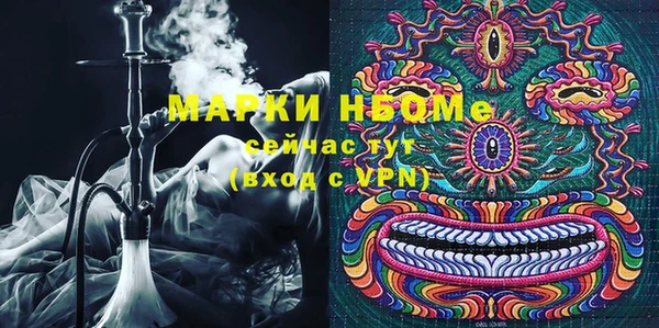 МДМА Навашино