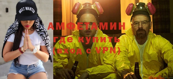 амфетамин Балабаново