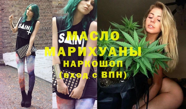 МДМА Навашино