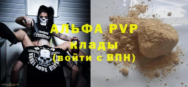 ALPHA PVP Надым