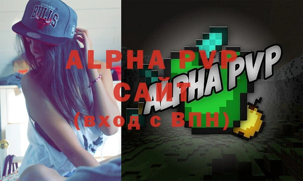 ALPHA PVP Надым