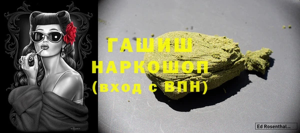 ALPHA PVP Надым