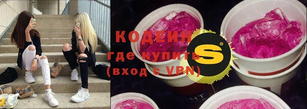 амфетамин Балабаново