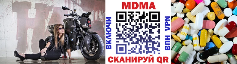 МДМА VHQ Алексеевка