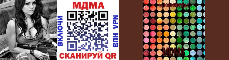 Купить  Алексеевка  МДМА VHQ 